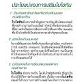 set ผมร่วง Biotin ZINC คณะเภสัช จุฬา ไบโอติน ซิงค์ 90 เม็ด + วิตามินบีรวม vitamin b complex เซตผมร่วง ผมบาง ผมหงอก ผมร่วงจากความเครียด. 