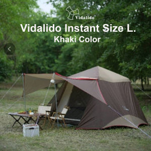 Vidalido เต๊นท์ instant Cabin กางอัตโนมัติ ขนาด Size L นอนได้ 3-4 คน  กันน้ำ กันฝน สินค้าพร้อมส่งจากไทย