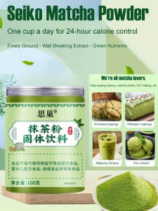 Powder Control Card Canned Matcha Powder Drinking Without The Burden Of Fine Roasted Matcha Powder Organic Culinary Grade Matcha Traditional Chanoyu Tea Powder Matcha Powder Instant Dissolve Ceremonial Grade Steamed Process Velvety Texture