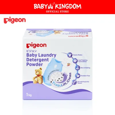 Pigeon Baby Laundry Detergent Powder (1kg) (1 Box/2 Boxes/4 Boxes/6 Boxes)