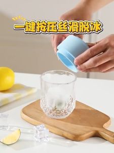 Bola Ais Tekan 按压大冰球制冰模具 Press Ice Ball Mold 食品级硅胶圆形冰球冰格模具 Silicone Ice Ball Maker Whisky Drinks