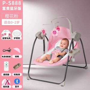 Baby rocking chair baby swing baby rocker bouncer baby bouncer chair newborn baby with baby
