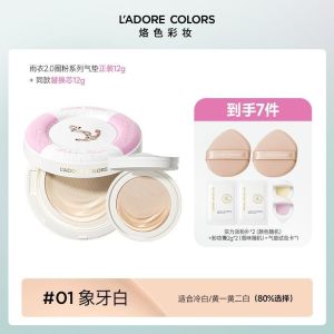 💦新品上新💦LAC烙色雨衣圈粉气垫 Branding Color Raincoat Ring Pink Air Cushion Water Park Light Thin High Cover 24H Hold Makeup Waterproof Sweatproof