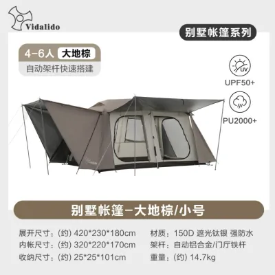 Vidalido Vicore Auto Instant Tent Size M และ L เต็นท์กางอัตโนมัติ ขนาดใหญ่ 4-8 คน วัสดุพรีเมี่ยม