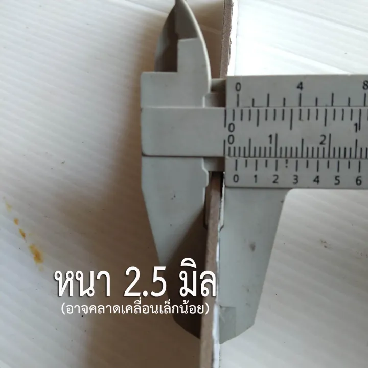 สแตนเลสเส้นแบน ️กว้าง 1 นิ้ว (1") หนา 2.5 มิล สแตนเลส 304 ️มีความยาวให้ ...