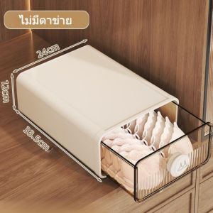 Comforts Home กล่องเก็บกางเกงใน กล่องเก็บถุงเท้า  แบบลิ้นชัก แบบหลายชั้น กล่องจัดระเบียบตู้เสื้อผ้า ซ้อนกันได้หลายชั้น
