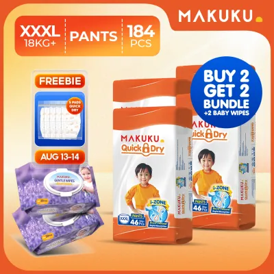 【B2T2 + LAVENDER BUNDLE】MAKUKU Diaper Quick Dry Tape and Pants Ultra Thin Soft and Breathable Baby Diapers