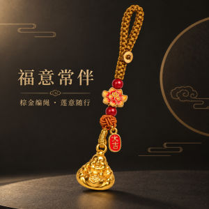 已开光 招财钥匙扣 手机链 礼物 Fortune-Taking Keychain Mobile Phone Chain Gift 热门国风纳福钥匙扣和田玉如意锁鎏金铃铛如意吊牌手机链随身挂件