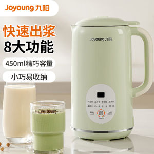Joyoung Mini Automatic Soy Milk Maker D126 - Compact Home Soy Milk Machine for 1-3 People