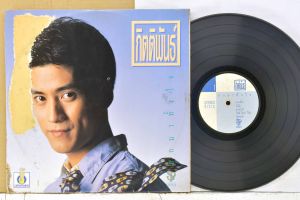 1 แผ่นเสียง 12นิ้ว J31 กิตติพันธ์ ยกมาทั้งใจ แผ่นVG++ ริ้วรอยบาง เสียงรบกวนเล็กน้อยไม่มีรอยลึก ปกVGลอกมีตำหนิขอบนิดหน่อย ขอบไม่ขาด สันทะลุ แผ่นได้รับการล้างทำความสะอาดแล้ว