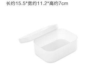 Multipurpose Muji Transparent Plastic Storage Basket Kotak Simpanan Cabinet Storage Lid Cover Jewelry Organizers 磨砂透明收纳盒