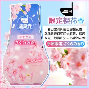 Kobayashi Shoshugen Deodorizer Air Freshener For Room & Toilet 400ml 日本小林制药消臭元空气清新剂
