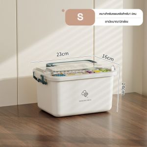 สามัญประจำบ้าน กล่องปฐมพยาบาล กล่องยา สองชั้น ความจุสูง พร้อมที่จับ กล่องยาสามัญประจำบ้าน พกพาขนาดใหญ่ กล่องยา