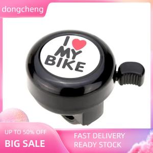 dongcheng Cute Bicycle Handlebar Bell Loud Sound Alarm Warning Mini Kids Bike Horn Bells Cycling Ring Children Women Men Bike Accessories