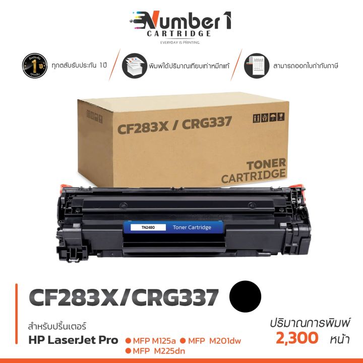 NUMBER1 TONER [ซีลพลาสติกทุกตลับ] HP CF283X 283X CF283X 83X 283 สีดำ