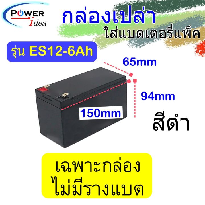 Explosion-Proof Watch Battery PL12557JS/04 main image 0
