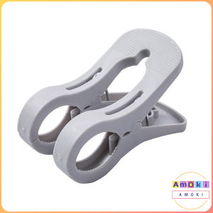 Amoki【Ready in Stock】 Reusable Large Windproof Clips Non-slip Fixed Laundry Drying Clothespins 1Pc