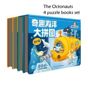 【SG STOCK】海底小纵队 中文奇趣大拼图4册 The Octonauts interactive puzzles game Chinese book