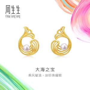 Chow Sang Sang 周生生 MINTYGREEN Taffy 999.9 Pure Gold Earrings 95140E