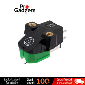 Audio Technica AT-VM95E Dual Moving Magnet Cartridge หัวเข็มเครื่องเล่นแผ่นเสียง by Pro Gadgets
