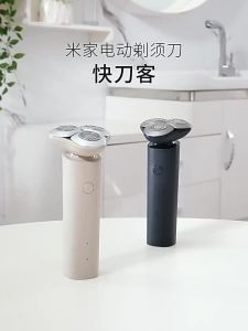 2023 XIAOMI MIJIA Mens Electric Shavers S101 Beard Trimmer Portable Razor Hair Cutting Portable Dry Wet Shaving IPX7 Waterproof