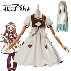 Trang Phục Anime Toilet-Bound Hanako-kun Cho Nữ Bộ Váy Hóa Trang Yashiro Nene Váy Ngắn Tay Công Chúa Dễ Thương Kèm Vớ Đội Đầu