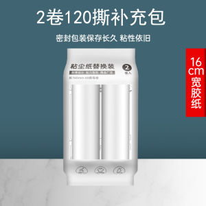 Cây lăn bụi 16cm làm sạch quần áo ga giường thảm sàn sofa cây lăn lông chó mèo tiện lợi