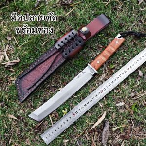 มีดเดินป่าปลายตัด ด้ามไม้บากกันลื่น พร้อมปลอกจัดเก็บ มีดทำครัวมีดแล่หั่นซอย ตัดไม้ กิจกรรมกลางแจ้ง ตั้งแค้มป์