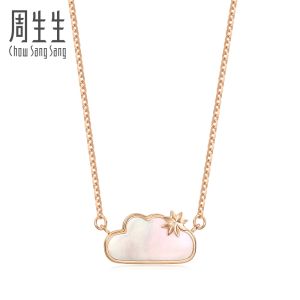 Chow Sang Sang 周生生 Minty Collection 18K Rose Gold Mother of Pearl Necklace 92827N FLASH SALE