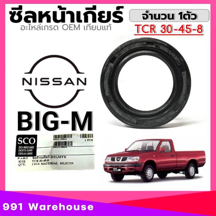 30 - รูปที่ 3