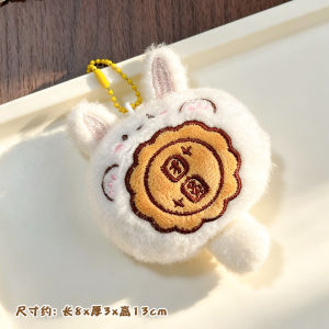 Mid-Autumn Festival Mooncake Plush Rabbit Keychain Cartoon Bunny Bag Pendant Rantai Kunci High Durability Ergonomic Practical Daily