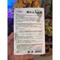 Japan Foot Peeling Mask Foot Peeling Mask The Butterfly Foot Mask promises to help peel off layers of dead skin and callus. One pack contains a pair of sock-like masks filled with exfoliating solution 100% Authentic. 