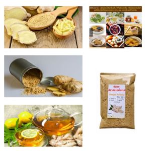 ขิงผง ขิงบด ขิงผงบด ขิงผงบด100 % ขิงผง100% (Ginger Powder) ปราศจากน้ําตาลและแป้ง ขนาด100 กรัม ถุงซิปล็อค