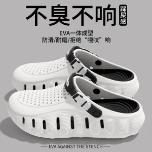 [Free Shipping] Trendy MenS Breathable Clogs Comfortable For Long Wear Non-Slip Odor-Resistant And With A Soft Sole Perfect For Summer