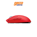 LOGITECH GAMING G PRO X SUPERLIGHT LIGHTWEIGHT WIRELESS RED By Speed Computer. 