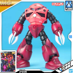 ⭐️ BANDAI GUNPLA MASTER GRADE 1/100 MG MSM-07S ZGOK Z GOK ZGOK PLASTIC MODEL TOY VCA SINGAPORE