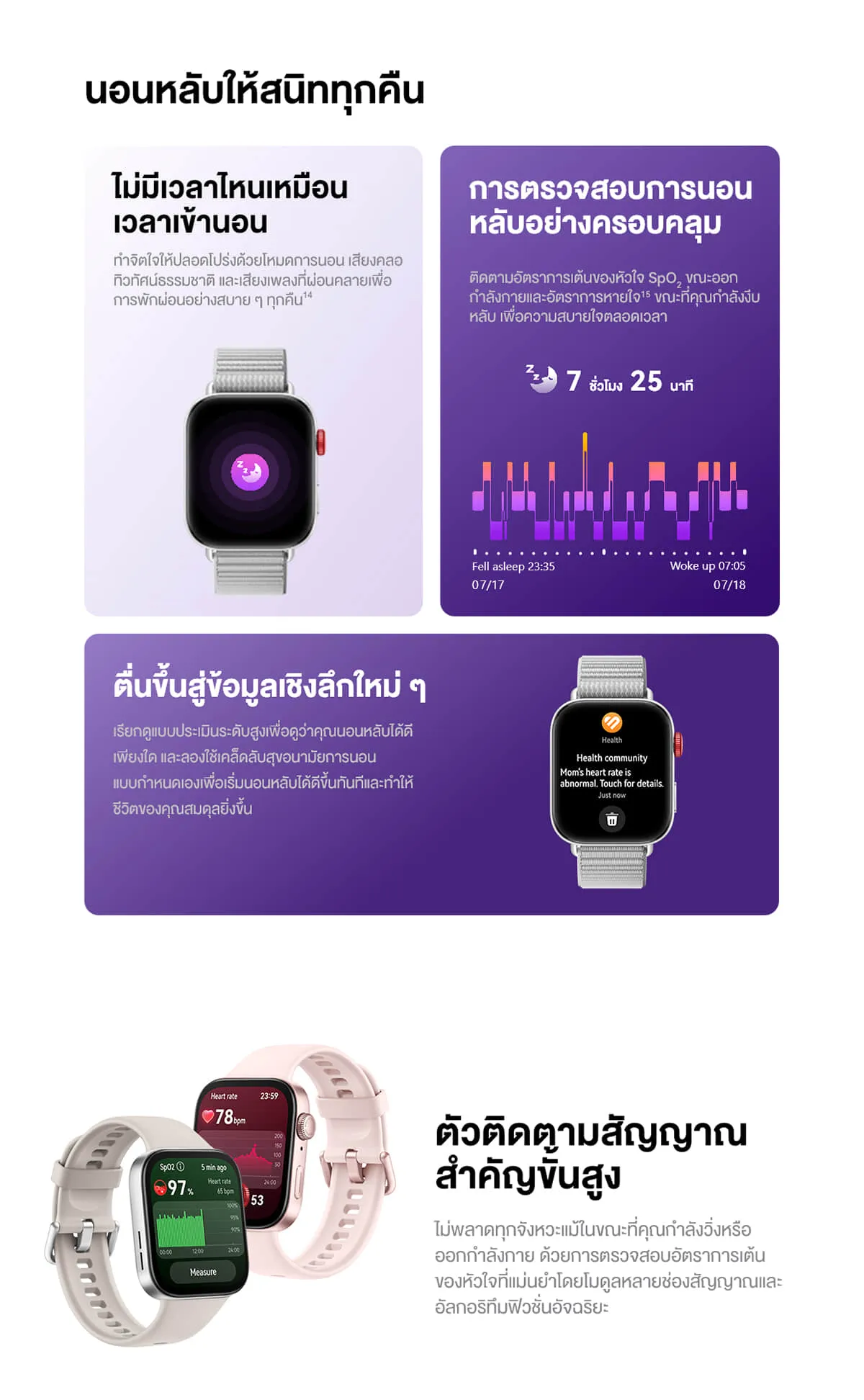 HUAWEI WATCH FIT 3  นาฬิกา smart watch