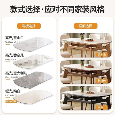 Sintered Stone And Solid Wood Dining Table Set Foldable Dining Table Round Table Extendable Dining Table Square Table Marble Dining Table