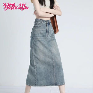Yitiaoyuu Womens Denim Skirt High Waist A-bag Hip Skirt