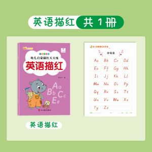 16 Books/set English Tracing Books - ABC Writing Practice Workbooks - Handwriting Exercises - Learn to Write Alphabet Number拼音描红数字描红本幼儿园练字儿童笔画笔顺汉字数字0-100初学字帖