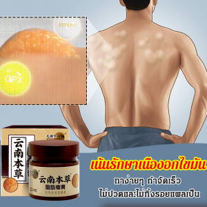 ครีมลดไขมันใต้ผิวหนังอย่างปลอดภัยและมีประสิทธิภาพ - vClUvll8