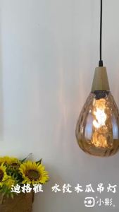 SXH Nordic modern minimalist bar counter creative lighting   Vintage single-head water ripple glass pendant light suitable for dining rooms or bedside use