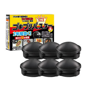 Racun Kecoa Super Ampuh Mati Di Tempat/Obat Pembasmi Kecoa racun kecoa anti kecoa /Earth Black Cap/Burakku Kappu Japan /Perangkap Kecoa/penghilang kecoa/Perangkap kecoak/Racun Kecoa Ampuh/Racun Pembasmi Kecoa/Racun Pembasmi Serangga/racun kecoa original