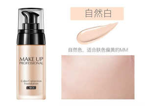 ☜24 hours liquid foundation 40g ivory whitenatural whitedark skin lasting moisturizing isolation concealer students✬
