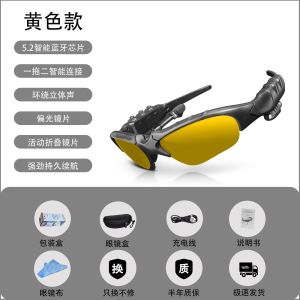 Hot-Selling Bluetooth Glasses Wireless Bluetooth Earphones Smart Call Huaqiangbei Wholesale