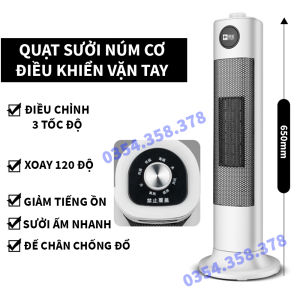 Quạt sưởi điện Máy sưởi gia đình Điều khiển từ xa - An toàn - Tiết kiệm điện - Đầu xoay góc rộng đa năng tiện lợi