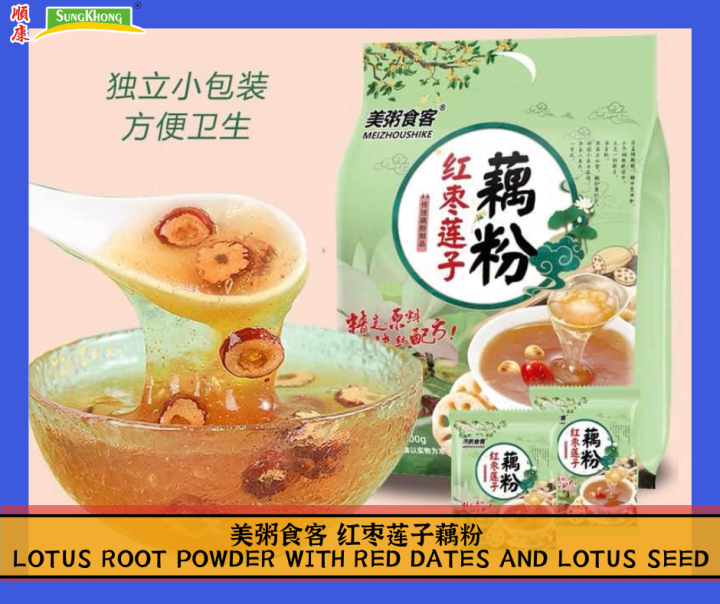 MSZK LOTUS ROOT POWDER WITH RED DATES AND LOTUS SEED 美粥食客 红枣莲子藕粉 | Lazada