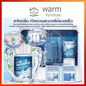 [จัดส่งจากกรุงเทพฯ] ฆ่าเชื้อแบคทีเรียได้ 99.9% 350ml น้ำยาดับกลิ่นชักโครก เจลดับชักโครก ก้อนใส่ชักโครก ยาดับกลิ่นห้องน้ำ ก้อนดับกลิ่น สามารถทำความสะอาดห้องน้ำได้ 2000 ครั้ง