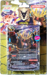 Fighter Deck บัดดี้ไฟท์ ชุดพร้อมแข่งขัน FD01 โซดิแอค FD02 อัศวินแห่งแดนชำระ FD03 มังกรห้าเขา FD04 ราชันเขา FD05 ซิลูเอตโจ FD06 ลูกพี่เจ้าสมุทร