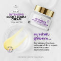 FOUNDERSKIN Intensive boost boost cream ฟาวน์เดอร์สกิน ครีม บูสบูส นารา สกินแคร์ หมองคล้ำ ด่างดำ. 